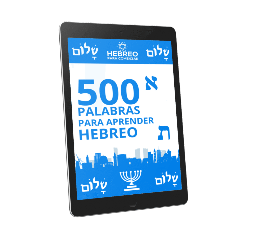 HEBREO PARA COMENZAR