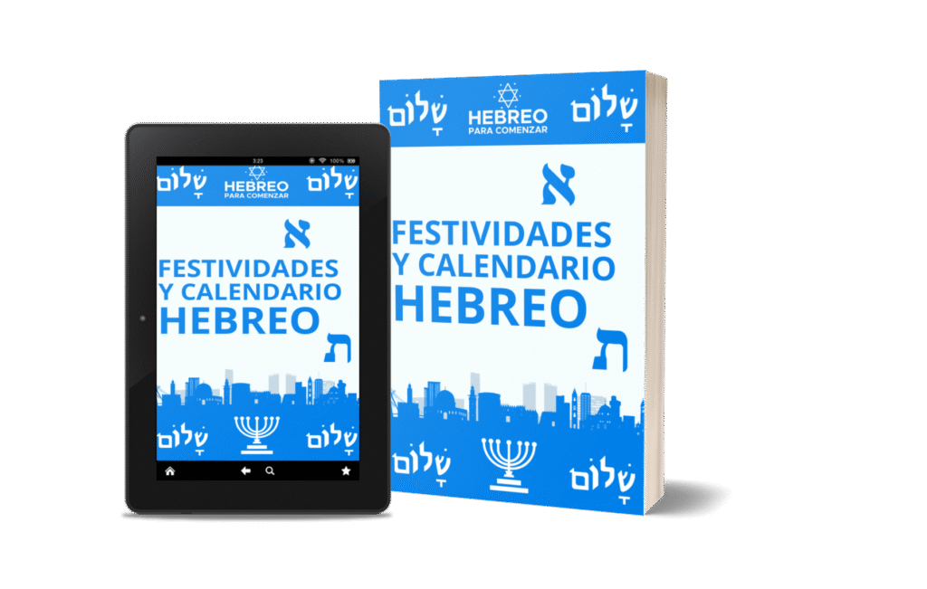 HEBREO PARA COMENZAR