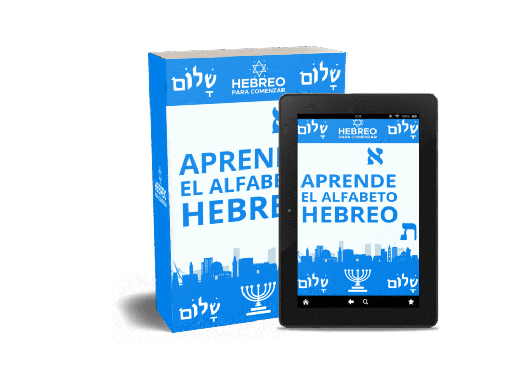 HEBREO PARA COMENZAR