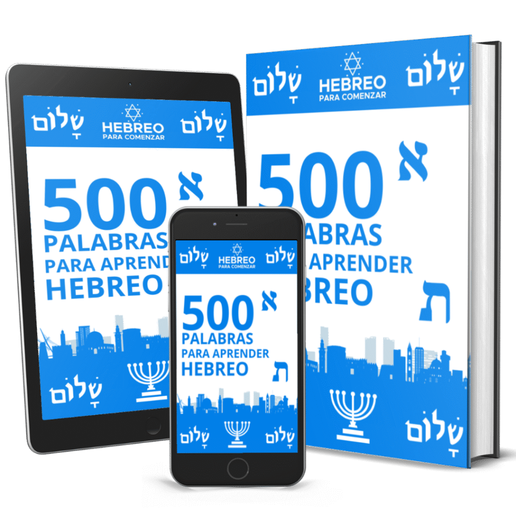 HEBREO PARA COMENZAR